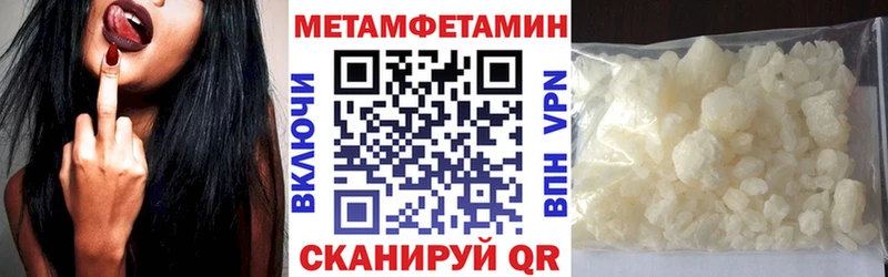 блэк спрут как войти  Гусиноозёрск  Амфетамин Premium  магазин продажи  