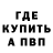 Метадон белоснежный Greg Sonnenberg