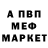 Амфетамин VHQ Lishainik