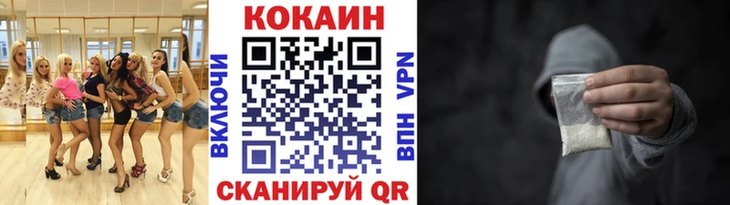 COCAIN Эквадор  наркота  Гусиноозёрск 