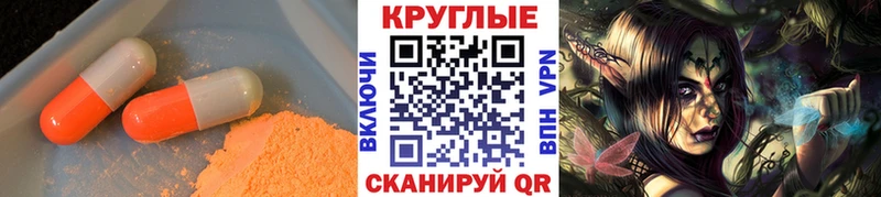 как найти закладки Гусиноозёрск мега как зайти Ecstasy 280 MDMA