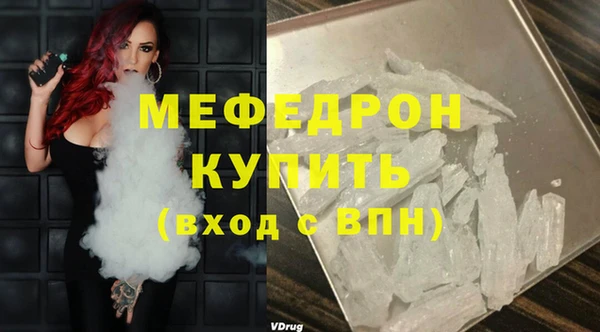 mdpv Верея