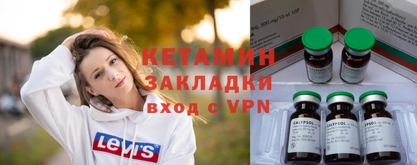 кокаин премиум Козловка
