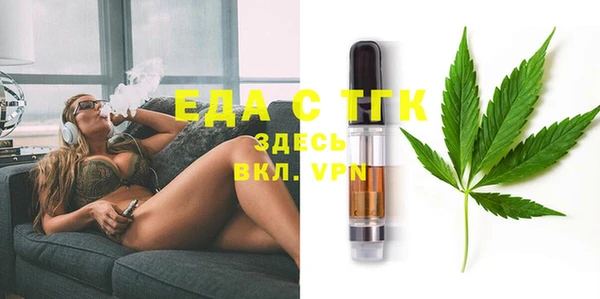 каннабис Володарск