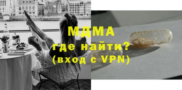 каннабис Володарск