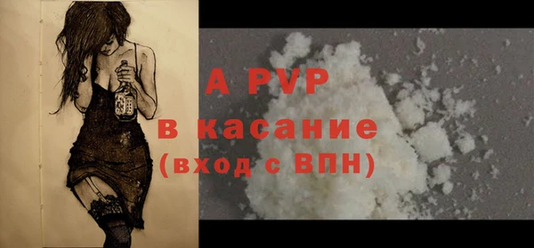 mdpv Верея
