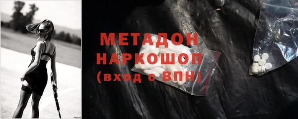 кокаин колумбия Волосово