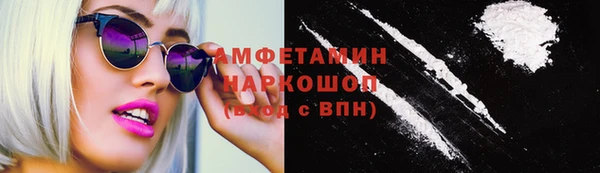 ГАЛЛЮЦИНОГЕННЫЕ ГРИБЫ Верхний Тагил
