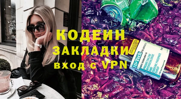 ГАЛЛЮЦИНОГЕННЫЕ ГРИБЫ Верхний Тагил