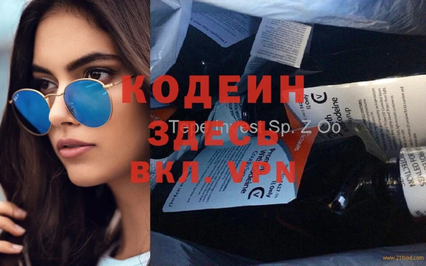 ГАЛЛЮЦИНОГЕННЫЕ ГРИБЫ Верхний Тагил