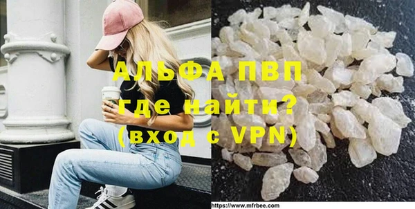 каннабис Володарск