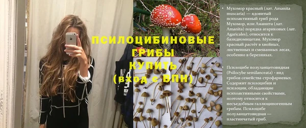 каннабис Володарск