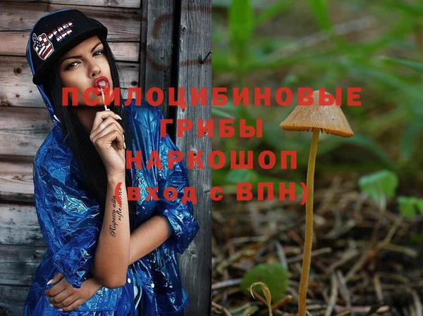 бутик Зеленодольск