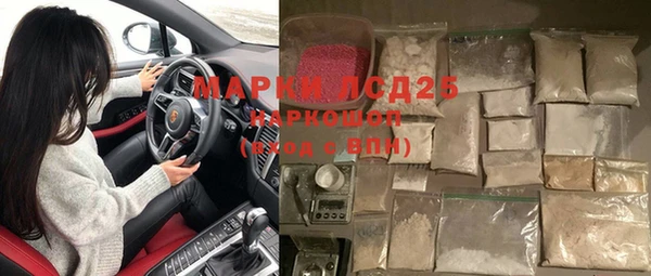 кокаин колумбия Волосово