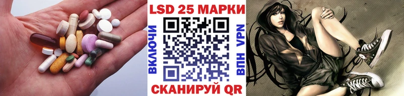 LSD-25 экстази ecstasy  закладка  Гусиноозёрск 