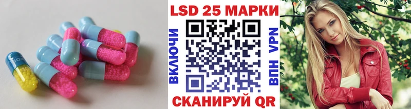 LSD-25 экстази кислота Гусиноозёрск