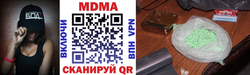 МДМА кристаллы  наркошоп  Гусиноозёрск 
