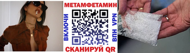 МЕТАМФЕТАМИН Декстрометамфетамин 99.9%  Гусиноозёрск 