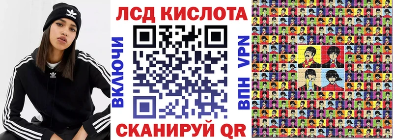 Марки N-bome 1500мкг Гусиноозёрск
