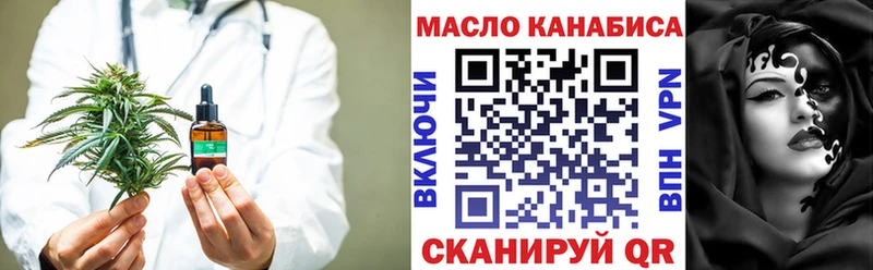 где можно купить наркотик  Гусиноозёрск  Дистиллят ТГК концентрат 